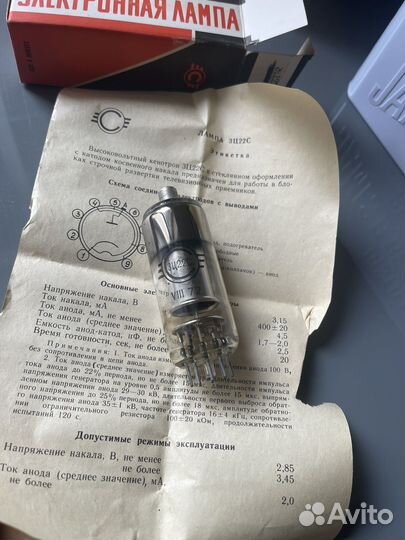 Радиолампы. Новые