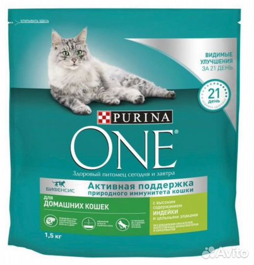 Корм для кошек purina one 1,5 кг