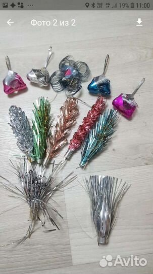 Елочные игрушки (СССР)