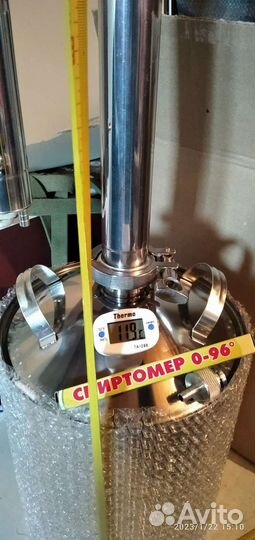 Бражная колонна 1 5 дюйма