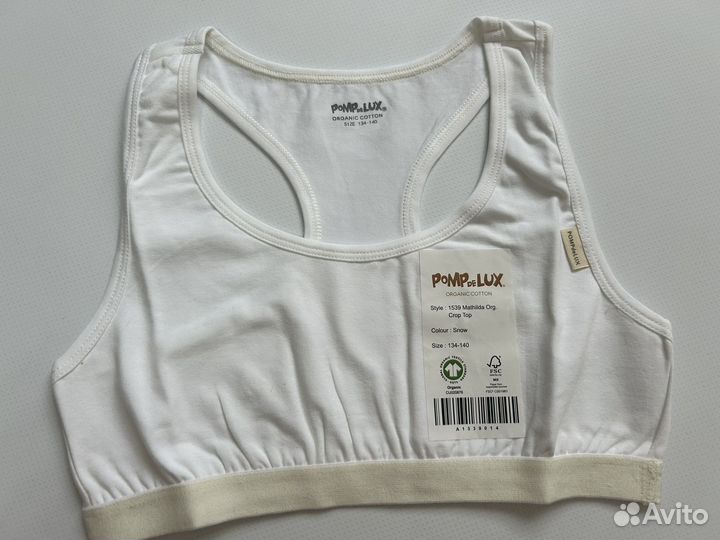 Майка топ 134 140 Pomp de Lux