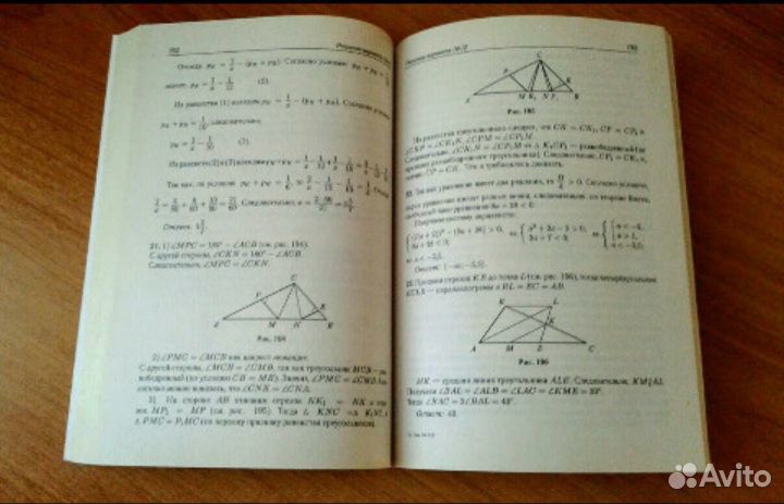 Математика (9 класс). Подготовка к гиа