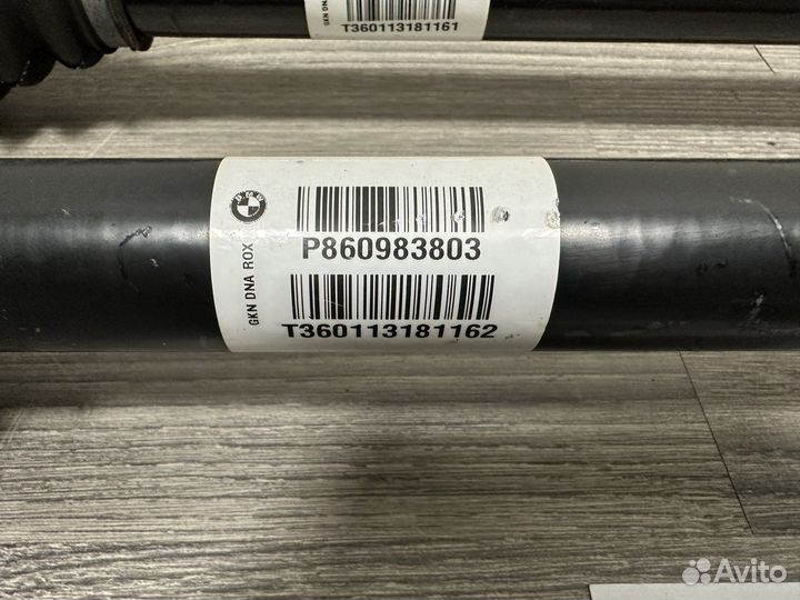 Привод задний левый и правый BMW X5 F15 X6 F16