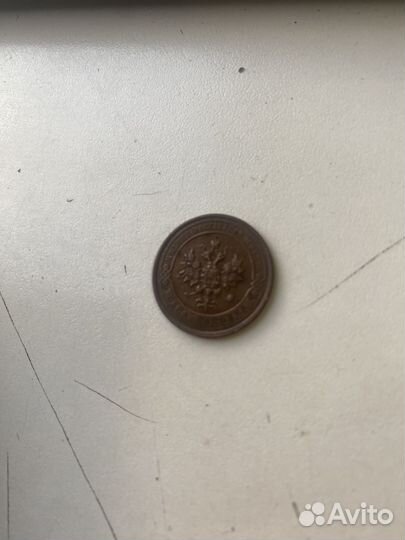 Монеты 1 копейка