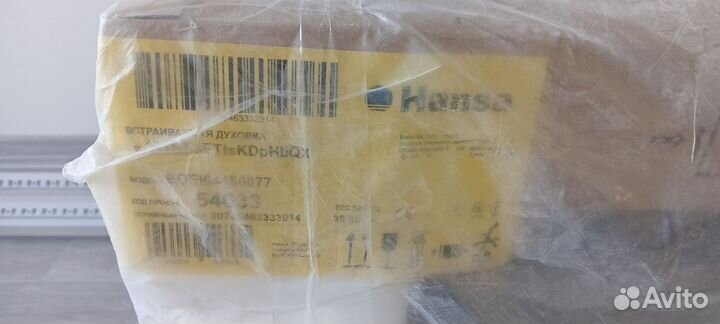 Электрический духовой шкаф новый hansa