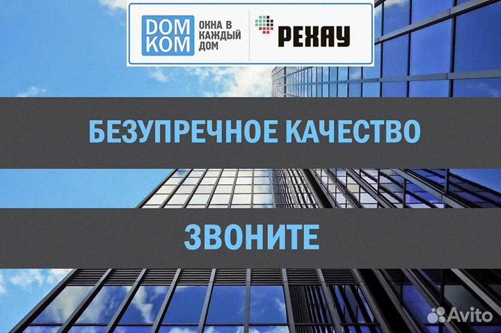 Алюминиевый профиль