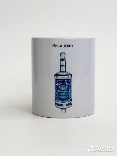 Кружка для музыканта, звукорежиссера 