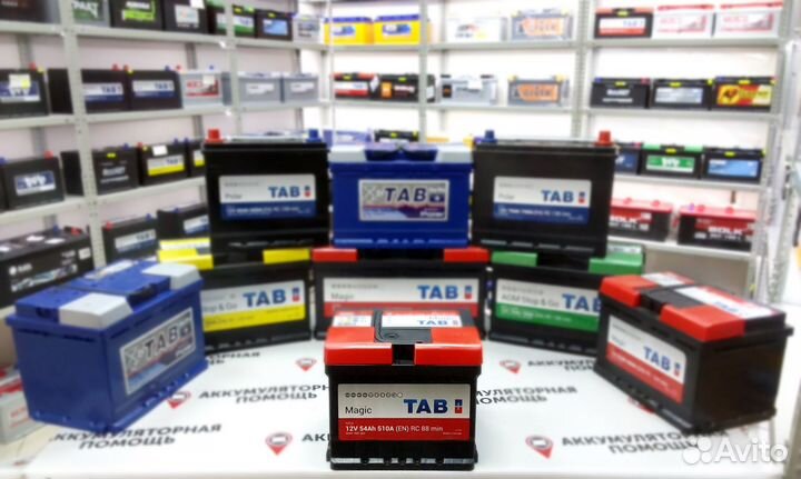 Аккумулятор Tab 54 Ah для Spark Доставка/Установка