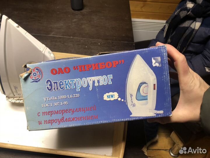 Утюг новый