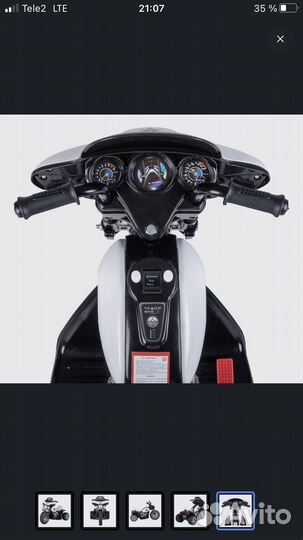 Детский электромобиль бу мотоцикл