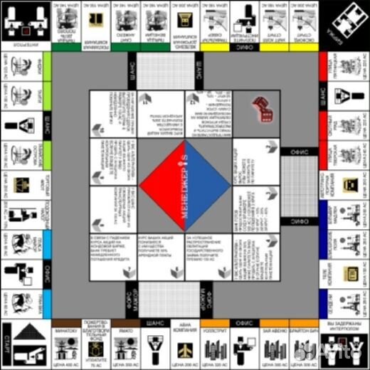 Настольные игры 2