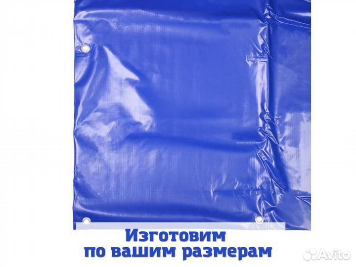 Тент пвх
