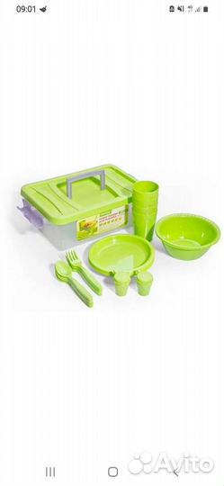 Набор посуды для пикника