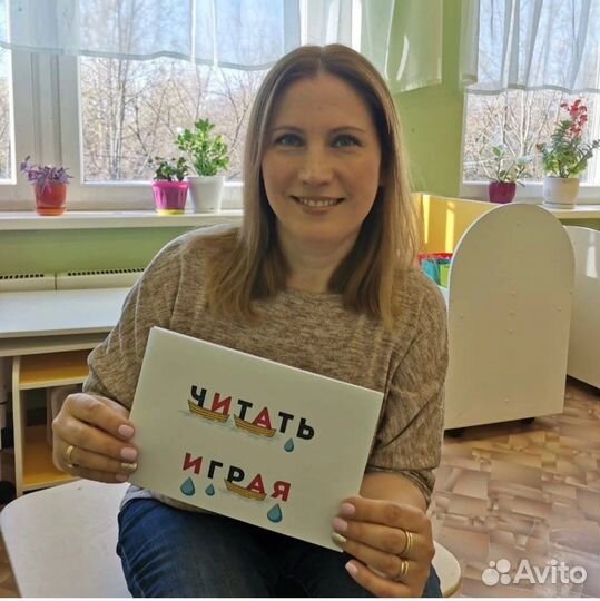 Обучение чтению, подготовка к школе