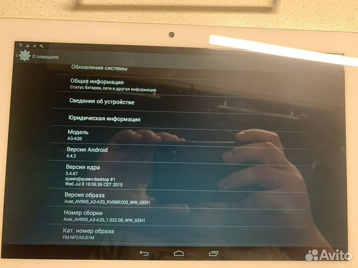 Планшет acer a3-a20