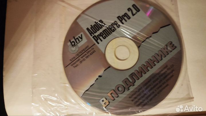 Учебник Adobe Premiere Pro 2.0