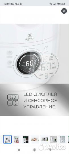 Увлажнитель воздуха