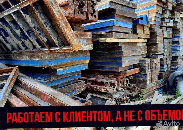 Опалубка Cup-Lock