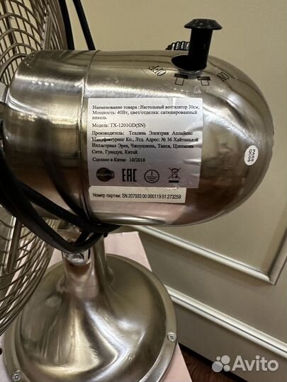 Вентилятор настольный equation 40w