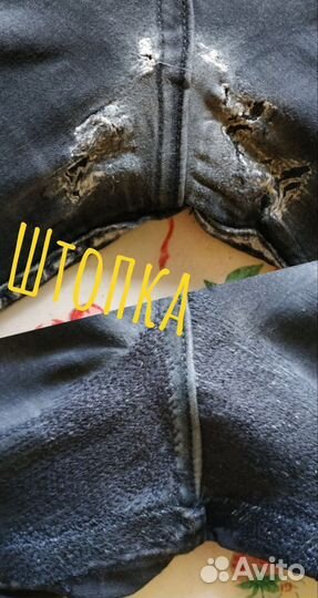 Портной ремонт одежды