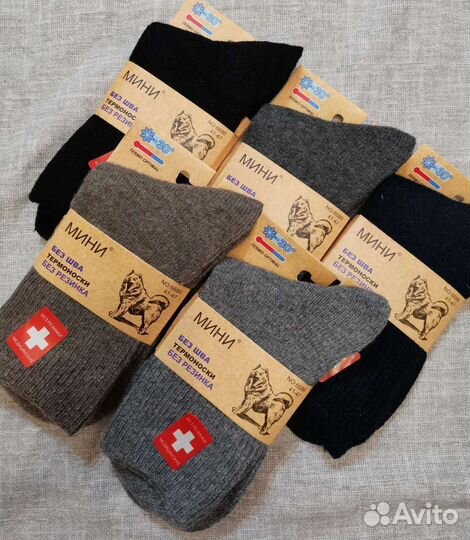 Термо носки мужские