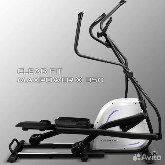 Эллиптический тренажер Clear Fit MaxPower X 350