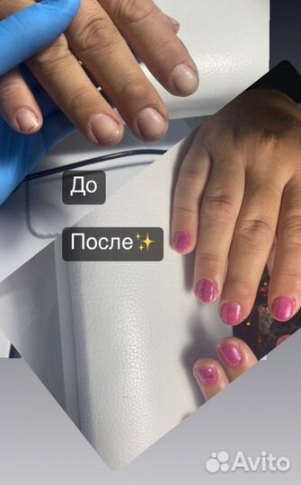 Маникюр с покрытием