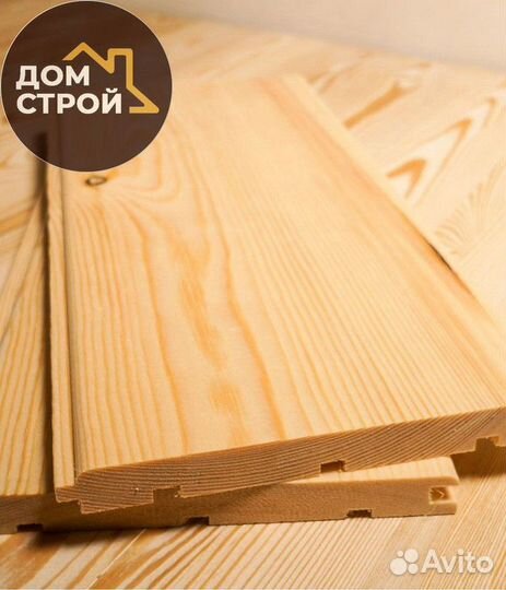Вагонка Штиль Сосна. От производителя