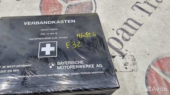 Аптечка BMW e34 BMW e32 бмв е34 бмв е32