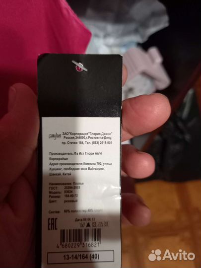 Платье праздничное подростковое 42