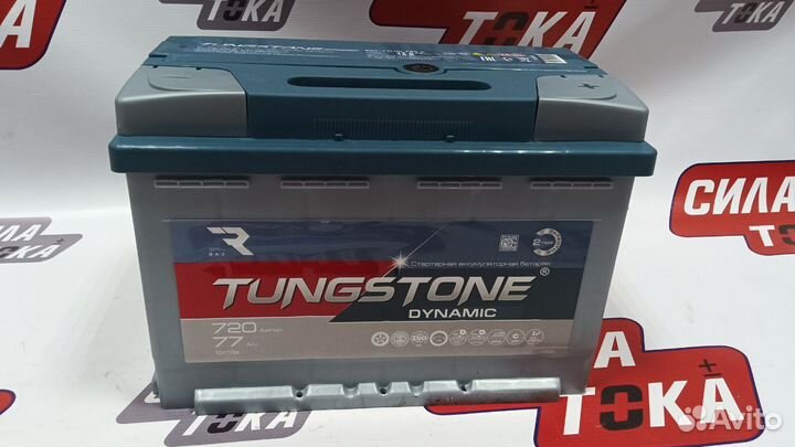 Аккумулятор на логан 77Ач(сам)