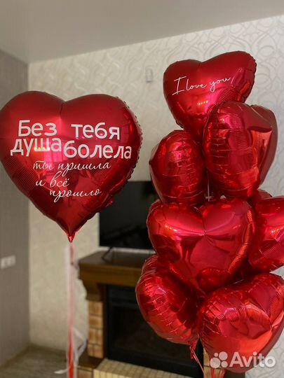 Сердца гелиевые шары