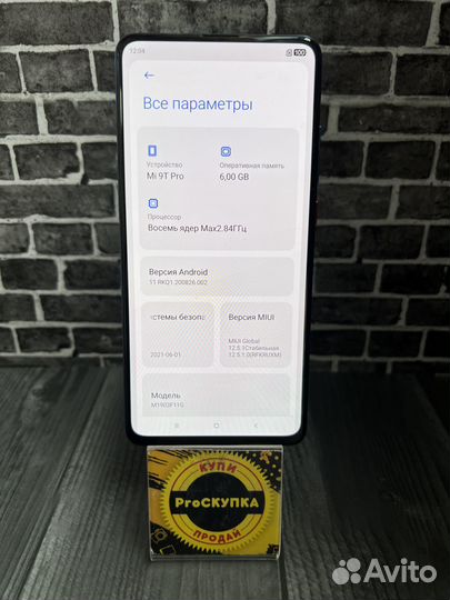 Xiaomi Mi 9T Pro 128Gb
