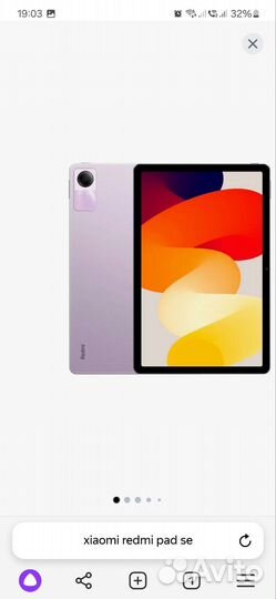 Xiaomi Redmi pad SE 4/128гб серый