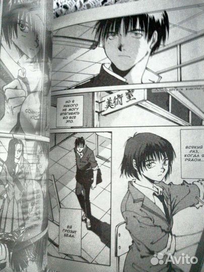 Манга Печальная песнь агнца 1 том