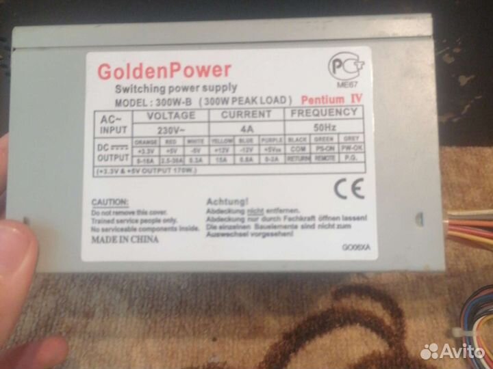 Комплектующие пк бу