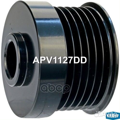 Шкив генератора APV1127DD Krauf