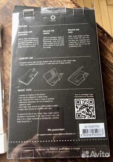 Чехол для телефона бесплатно новый кожа