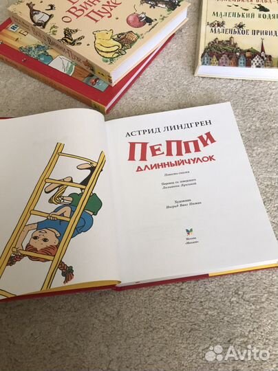 Новые детские Книги