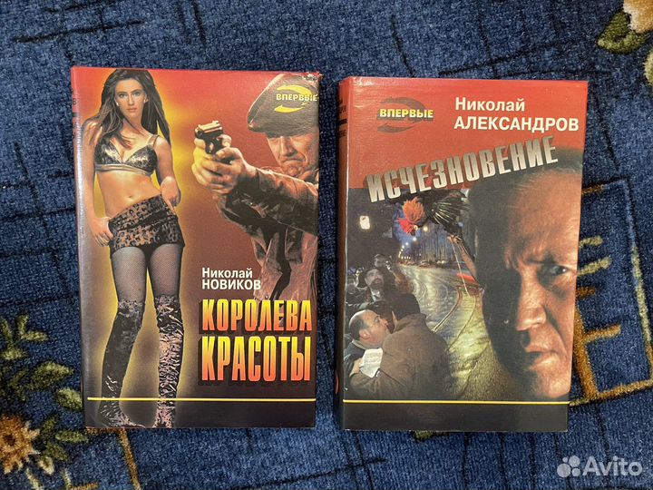 Детективы Корецкий, Леонов, Шитов и др