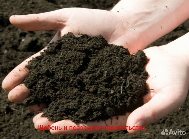 Чернозем торф перегной ЗИЛ камаз