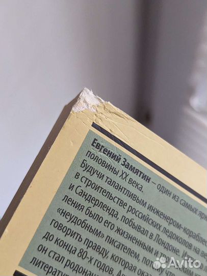 Книги Эксклюзивная классика