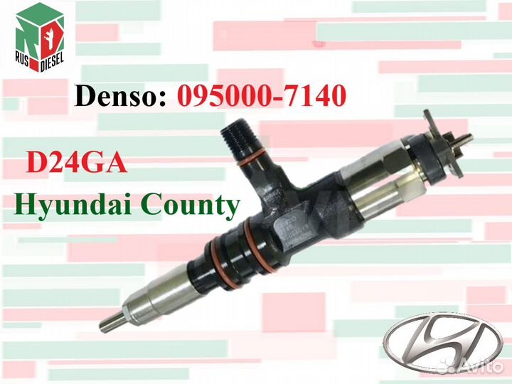 Форсунка Хендай Каунти D4GA