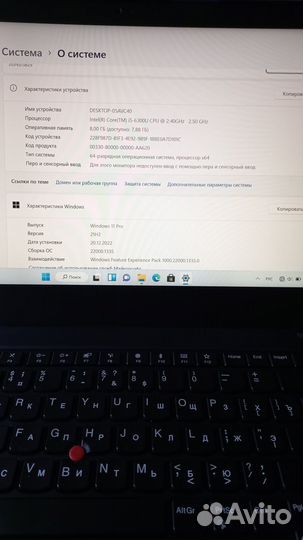 Ноутбуки Lenovo ThinkPad x270/x280
