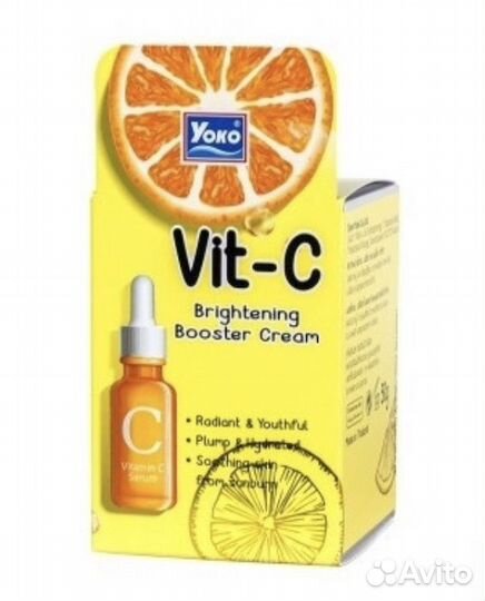 Тайский крем-сыворотка для лица с витамином С