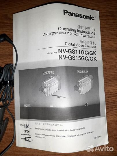 Panasonic NV-GS11GC видеокамера рабочая