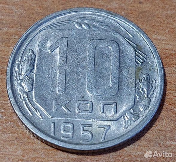 Монеты СССР, мелочь