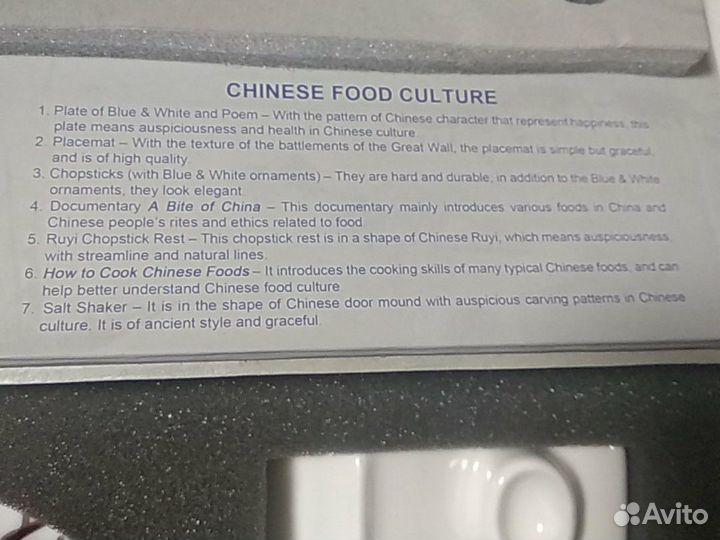 Набор посуды