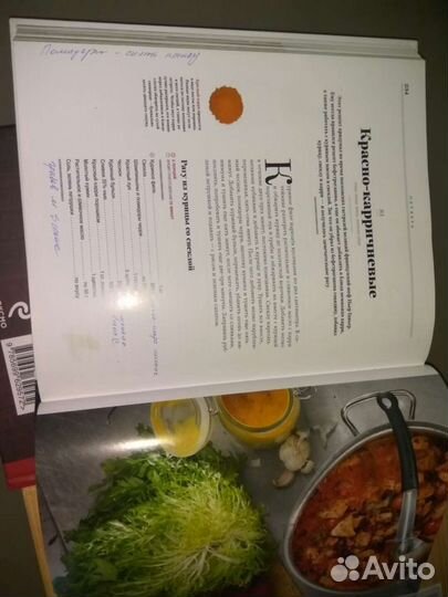 Кухня рынка. Алексей Зимин