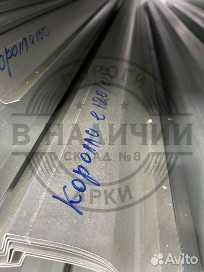 Ремонтный порог правый Toyota Corolla E120/E130